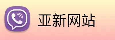 亚新网站 logo