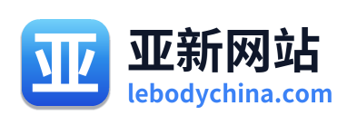 亚新网站